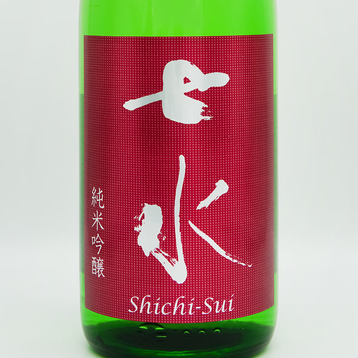 七水(しちすい) 純米吟醸55 雄町 生酒のラベル