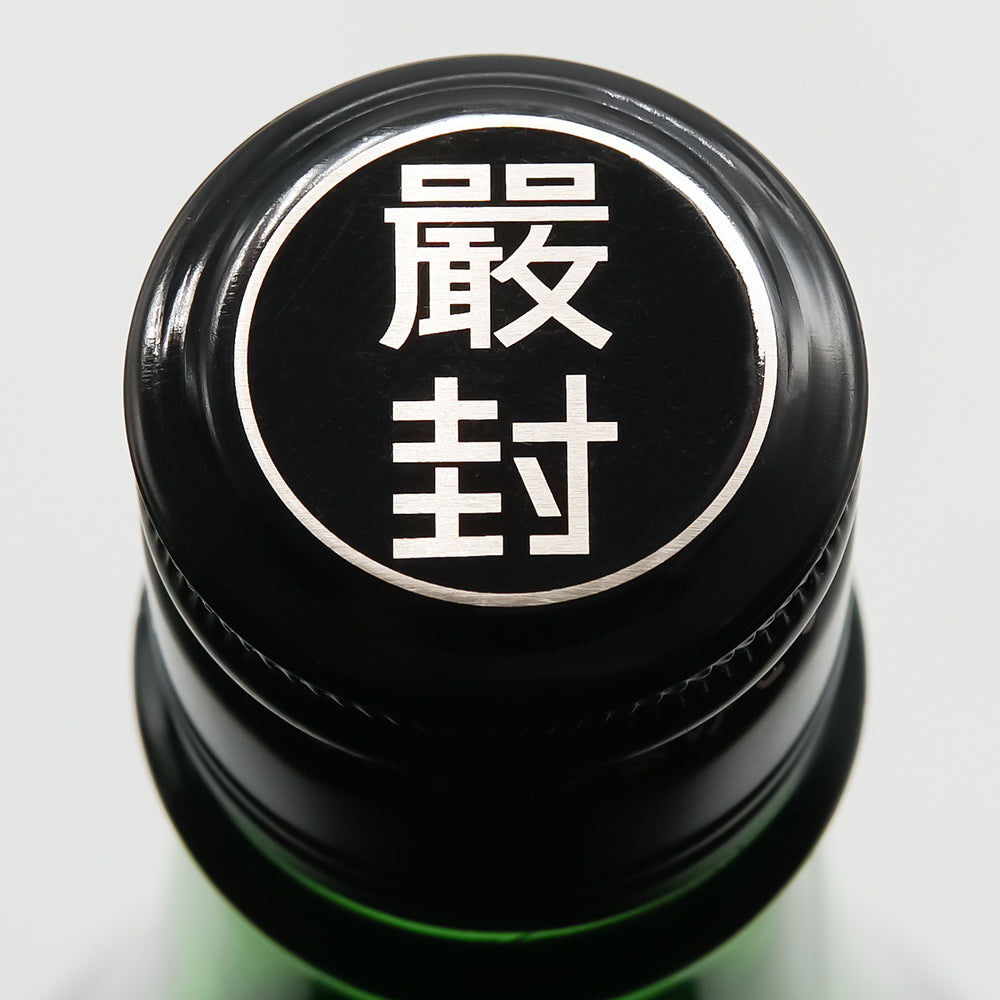 七水(しちすい) 純米吟醸55 雄町 生酒の上部