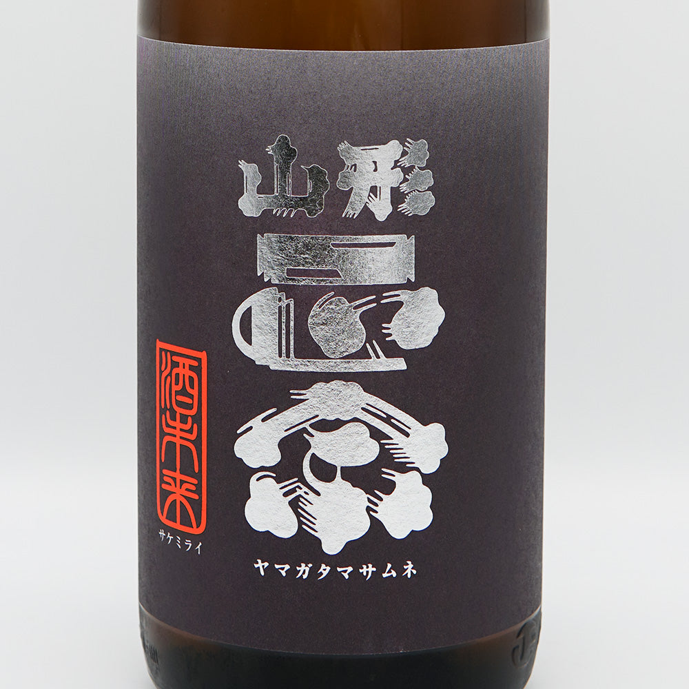 日本酒通販】山形正宗 純米吟醸 酒未来 生酒 720ml/1800ml - いそべ酒店