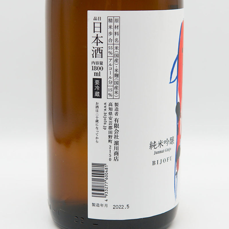 美丈夫(びじょうふ) 夏酒 純米吟醸 720ml/1800ml