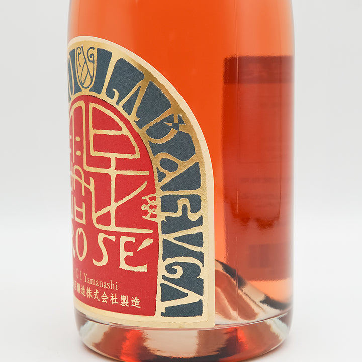 山梨のワイン通販】アルガーノ シプマンテ 露是(ロゼ) 750ml