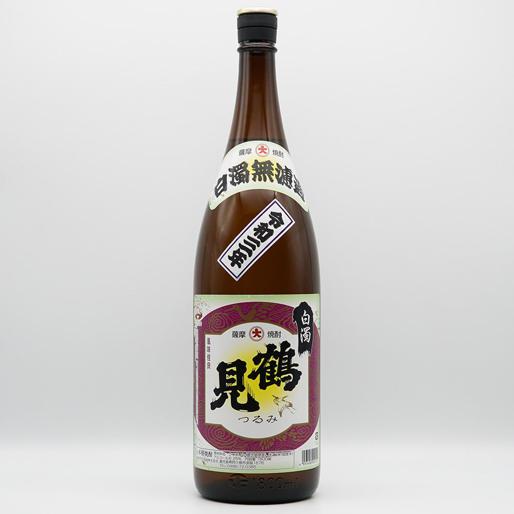 鶴見(つるみ) 白濁無濾過 900ml/1800ml