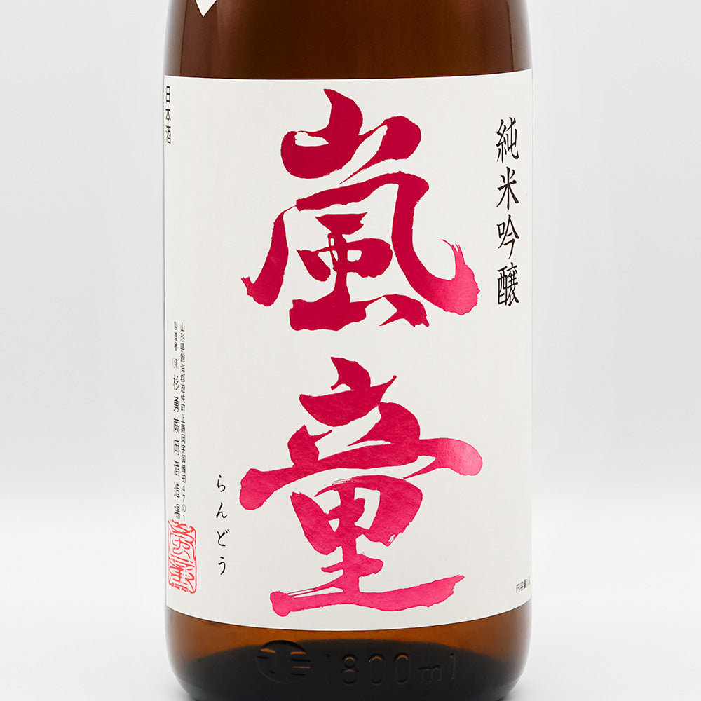 嵐童(らんどう) 純米吟醸のラベル