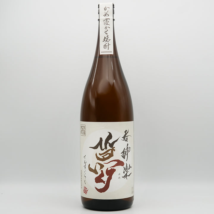 芋焼酎通販】呑酔楽 かめ寝かせ 夢 1800ml - いそべ酒店
