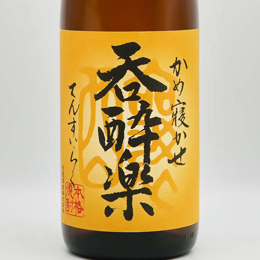 呑酔楽(てんすいらく) ミチシズク芋仕込みのラベル