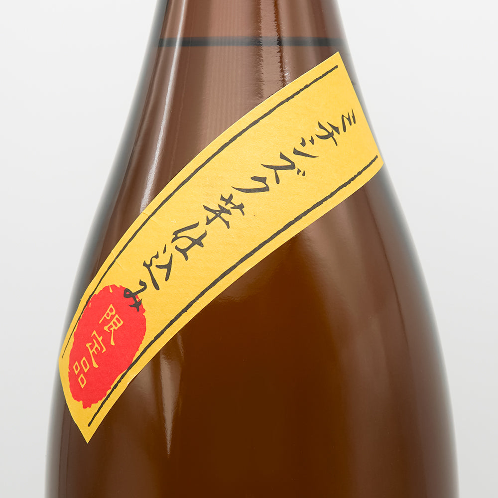 呑酔楽(てんすいらく) ミチシズク芋仕込みのサブラベル