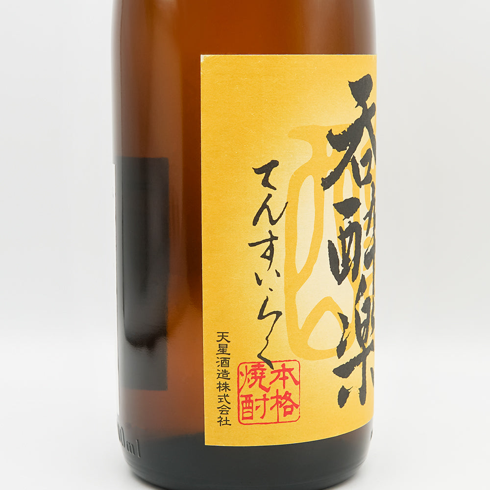 呑酔楽(てんすいらく) ミチシズク芋仕込みのラベル左側面