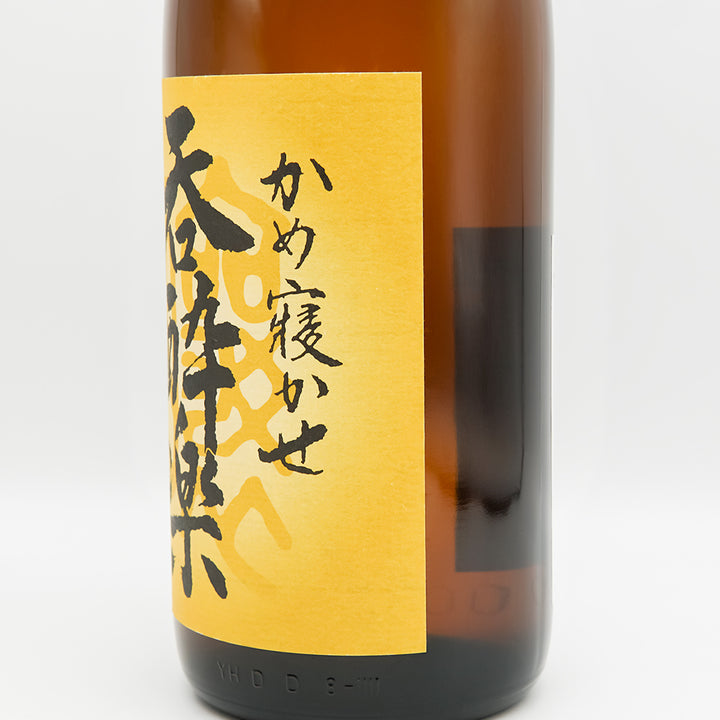 呑酔楽(てんすいらく) ミチシズク芋仕込みのラベル右側面