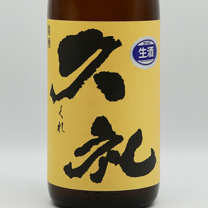 久礼(くれ) 純米 初しぼり 生酒のラベル