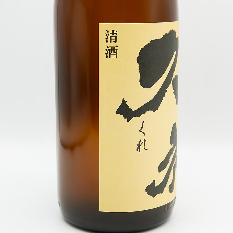 久礼(くれ) 純米 初しぼり 生酒のラベル左側面