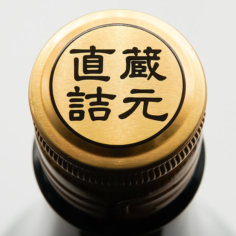 久礼(くれ) 純米 初しぼり 生酒の上部
