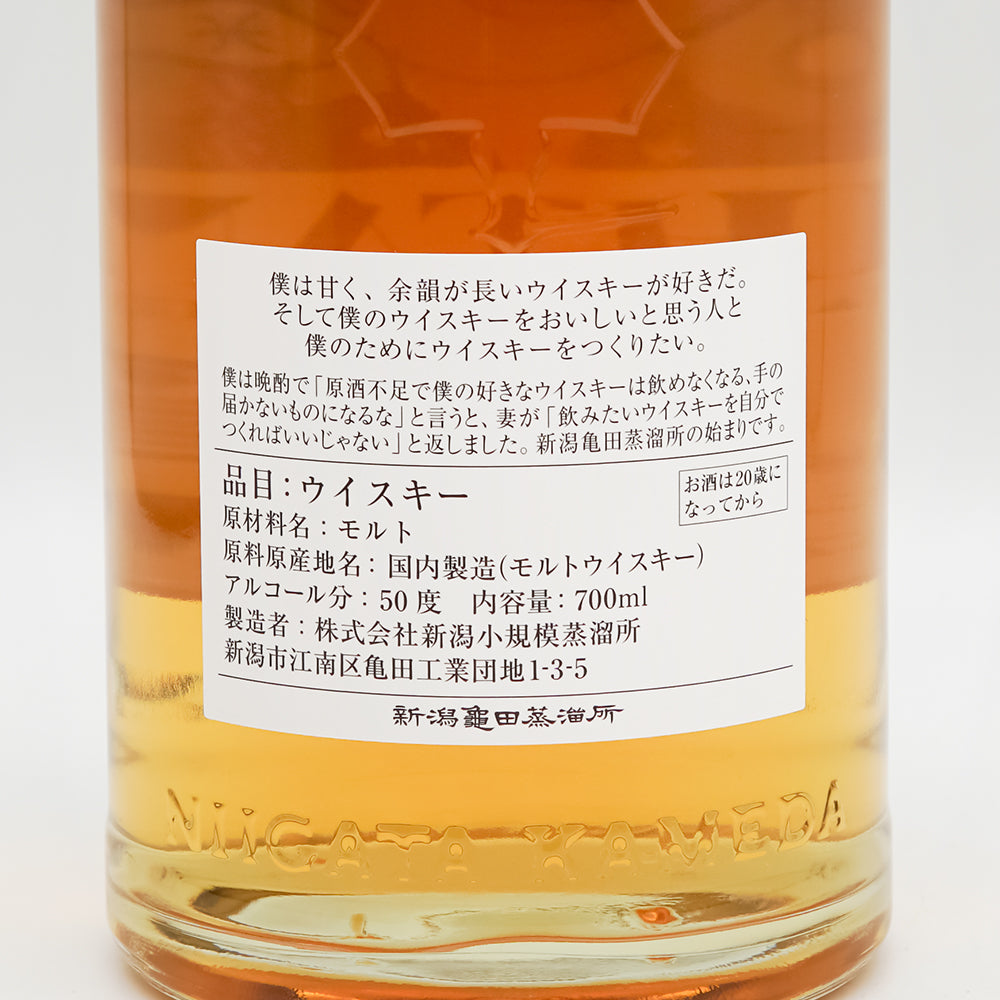 OHTANI WHISKY 新潟亀田 Zodiac Sign Series 「Pisces」の裏ラベル