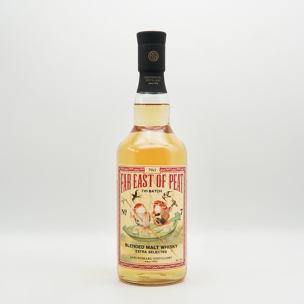 三郎丸(さぶろうまる) FAR EAST OF PEAT 7th BATCH Blended Malt Whiskyの全体像