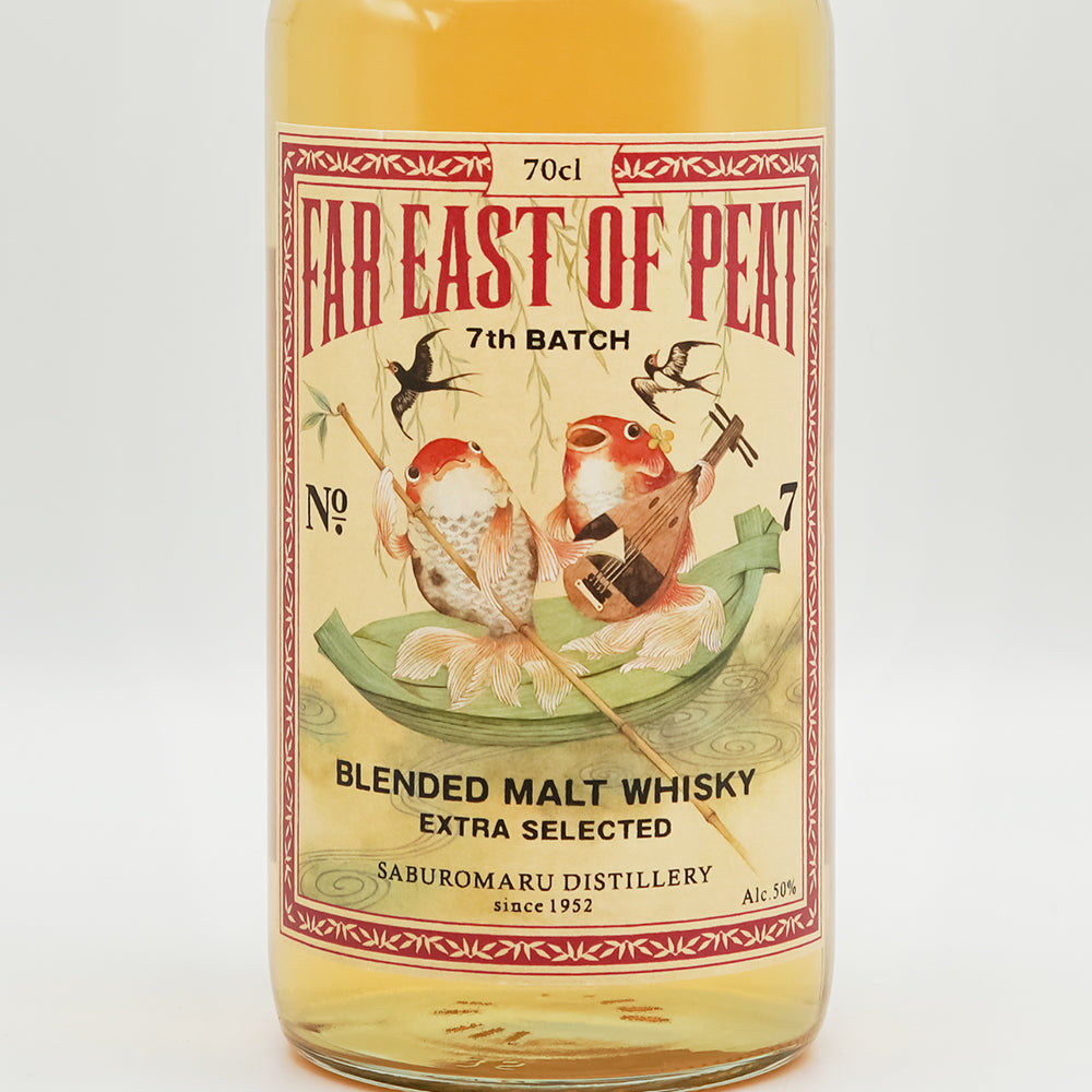 三郎丸(さぶろうまる) FAR EAST OF PEAT 7th BATCH Blended Malt Whiskyのラベル