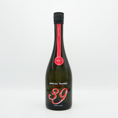 寒菊(かんきく) 39-Special Thanks 2023- 純米大吟醸 無濾過生原酒の全体像