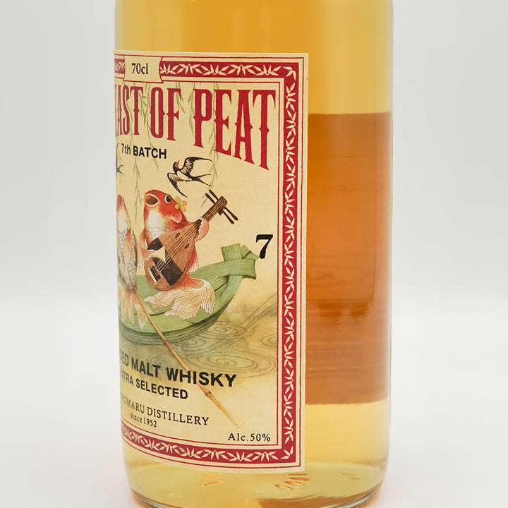 三郎丸(さぶろうまる) FAR EAST OF PEAT 7th BATCH Blended Malt Whiskyのラベル左側面