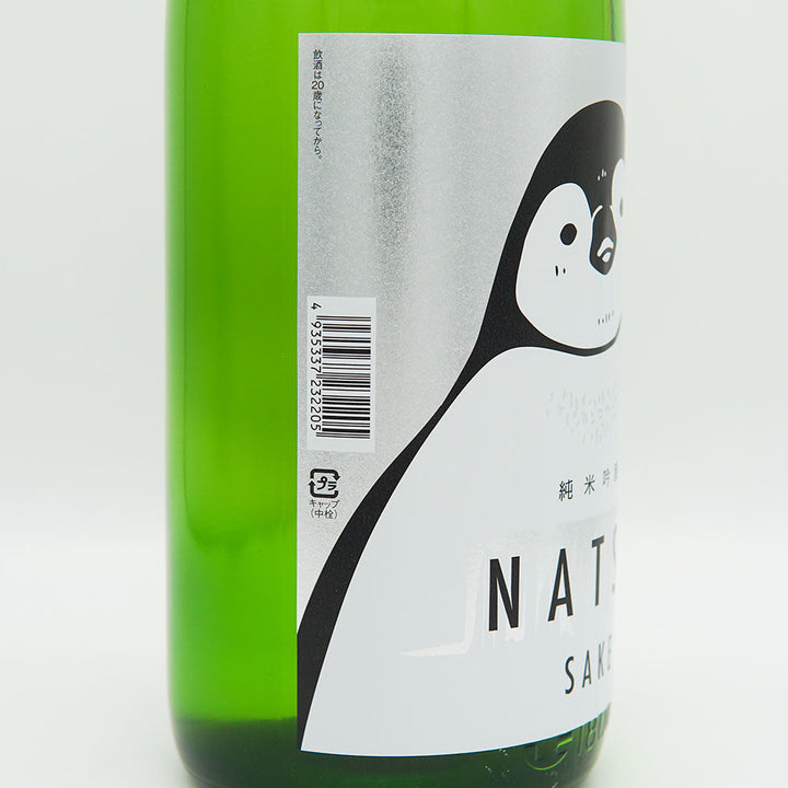 寒紅梅(かんこうばい) 純米吟醸 夏のペンギン 720ml/1800ml