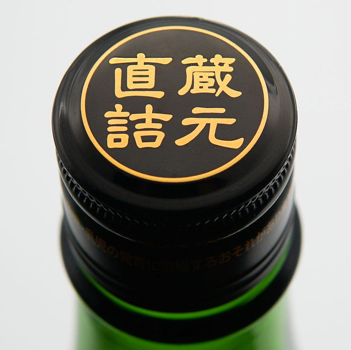 寒紅梅(かんこうばい) 純米吟醸 夏のペンギン 720ml/1800ml
