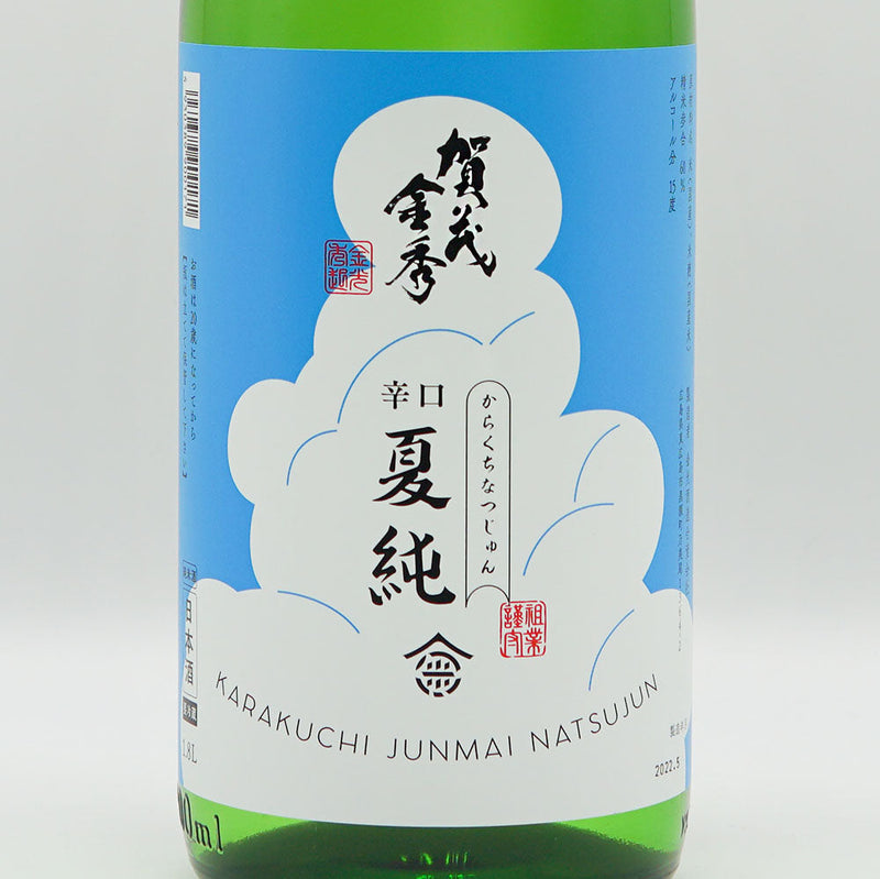 Kamo Kinshu Dry Natsujun 720ml/1800ml