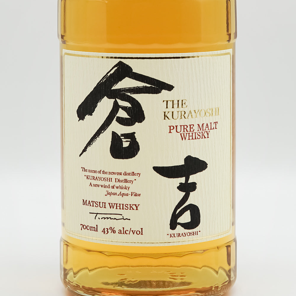 マツイピュアモルトウイスキー 倉吉 700ml｜地酒専門店 - いそべ酒店