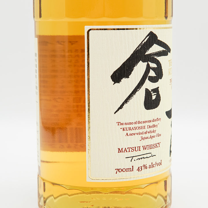 倉吉　25年　ピュアモルト　ウイスキー　　700ml　46%　松井酒造 楽天市場】【セール期間限定3％OFFクーポン!20日20時～27日1時59分