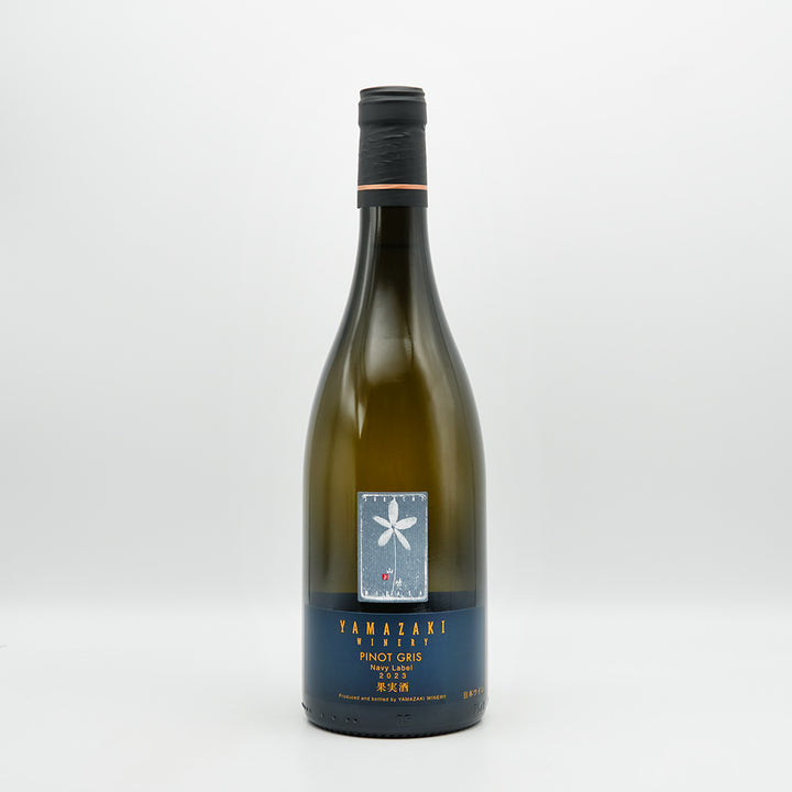 山崎ワイナリー PINOT GRIS(ピノグリ) Navy Label 2023の全体像