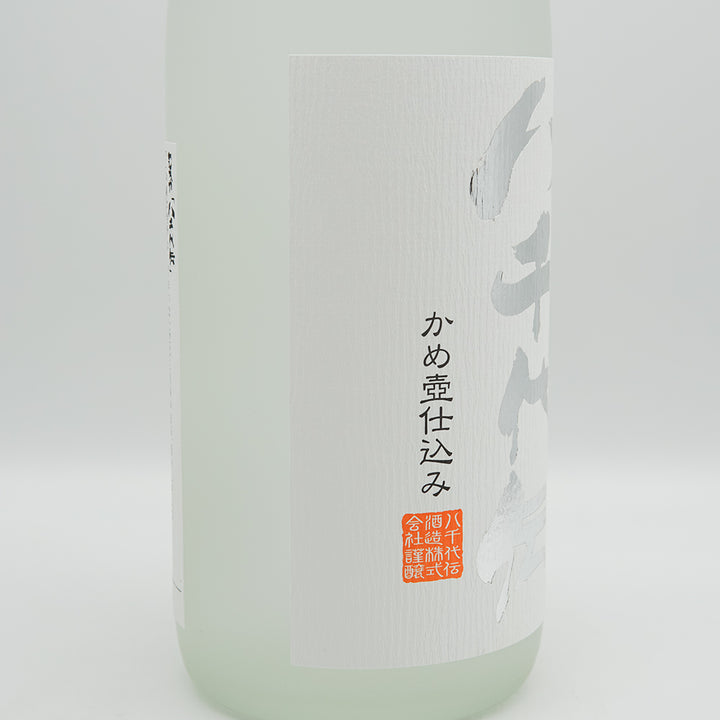 八千代伝(やちよでん) むろか 新焼酎のラベル左側面