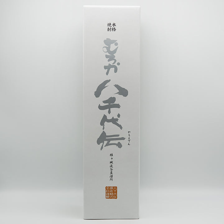 八千代伝(やちよでん) むろか 新焼酎の化粧箱