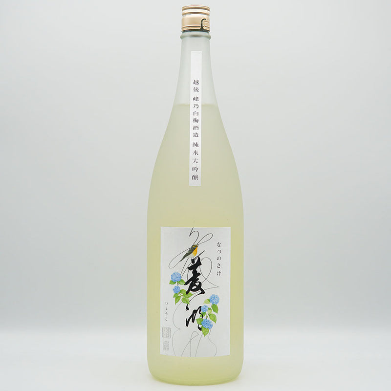 菱湖(りょうこ) 純米大吟醸 なつのさけ 720ml/1800ml