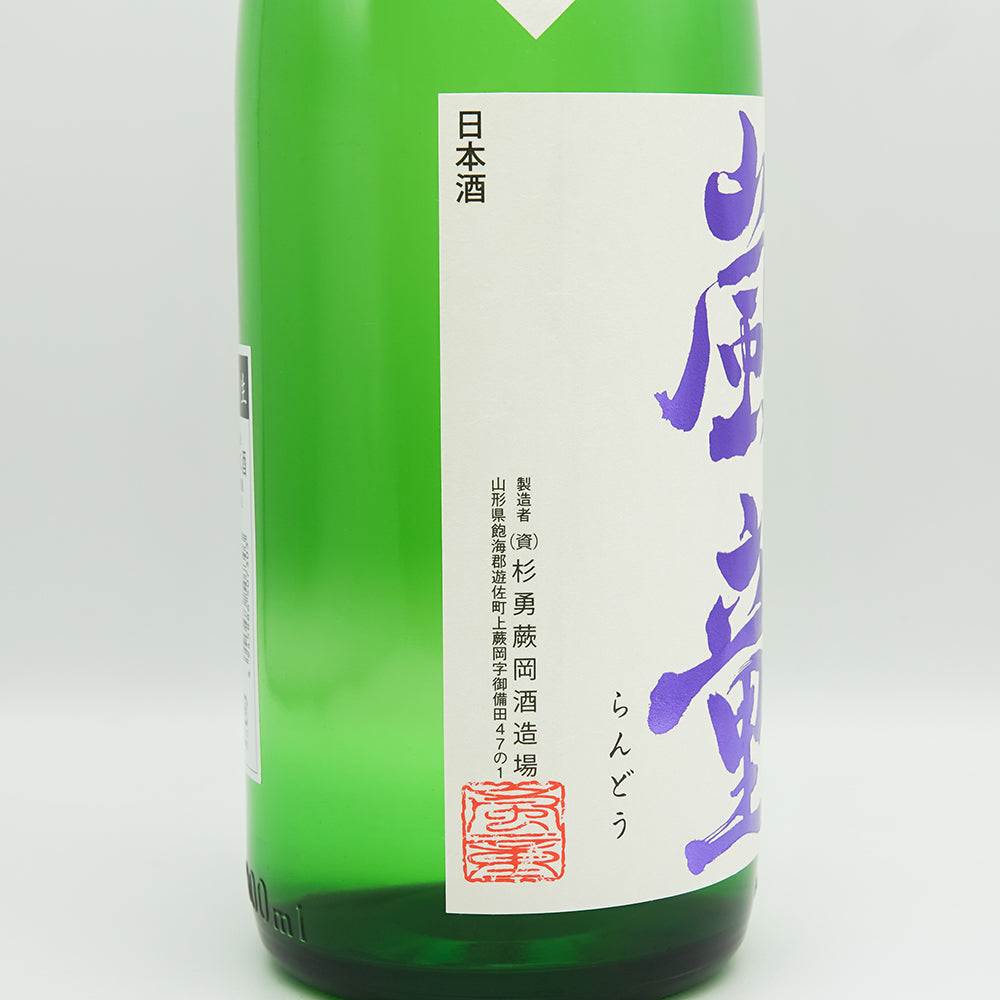 嵐童(らんどう) 純米吟醸 雄町 しぼりたて生のラベル左側面