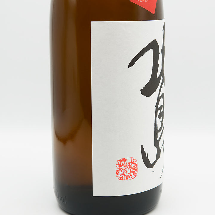 日本酒通販】北島 豊潤爽辛 純米 無濾過生 1800ml - いそべ酒店