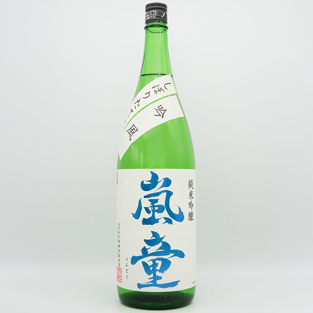 嵐童(らんどう) 純米吟醸 吟風 しぼりたて生の全体像