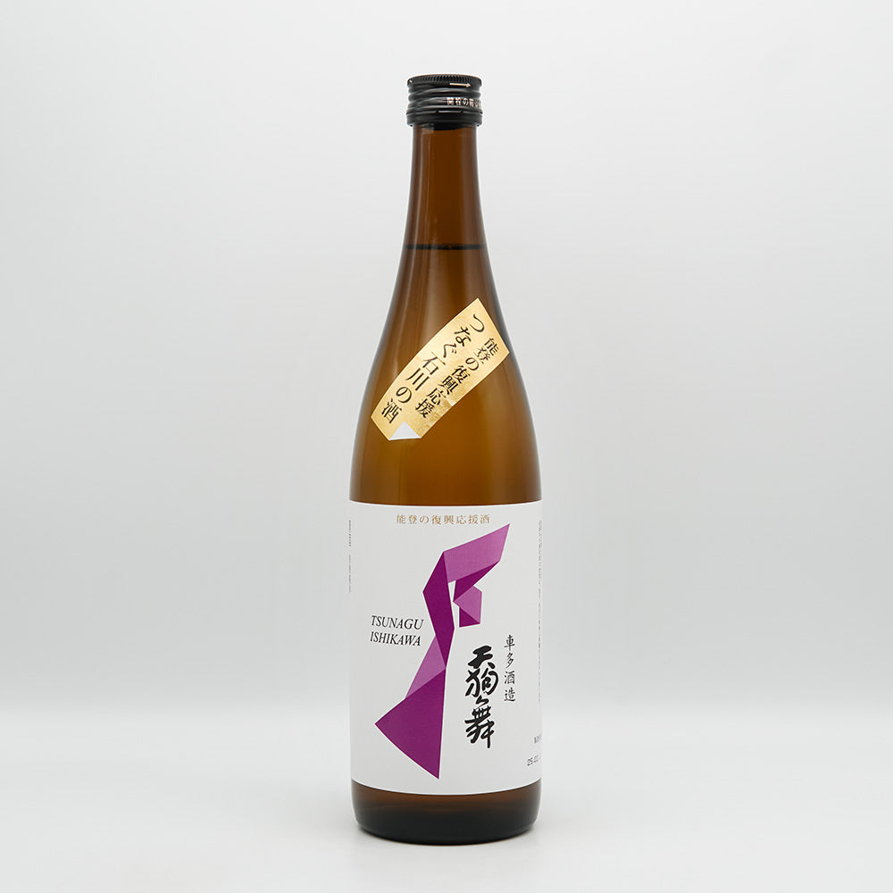 天狗舞(てんぐまい) 能登の復興応援 つなぐ石川の酒の全体像