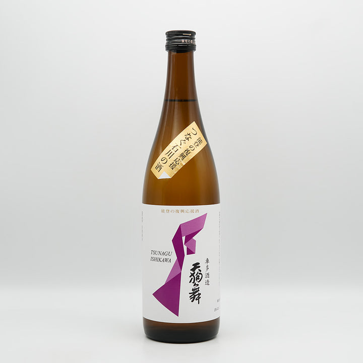 天狗舞(てんぐまい) 能登の復興応援 つなぐ石川の酒の全体像