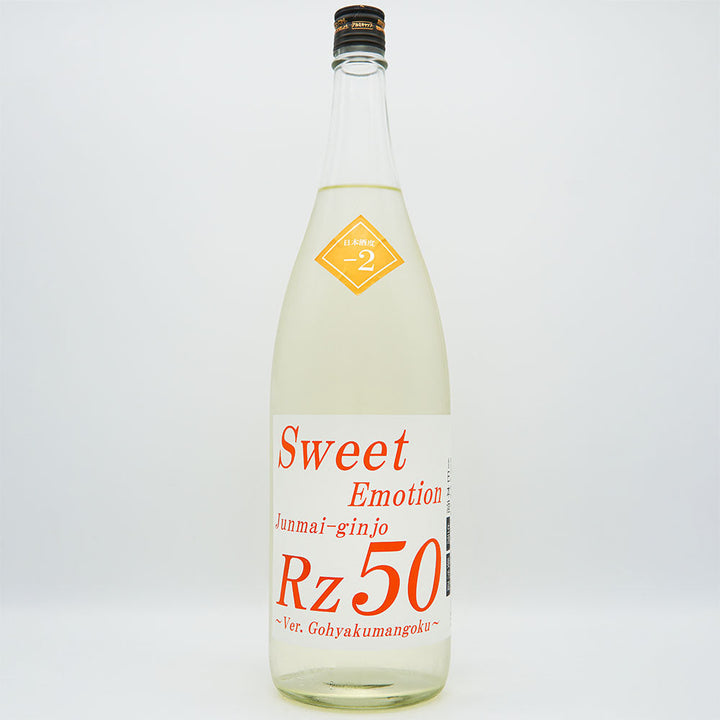 Rz50 純米吟醸 Sweet Emotion 生酒 720ml/1800ml【クール便必須】