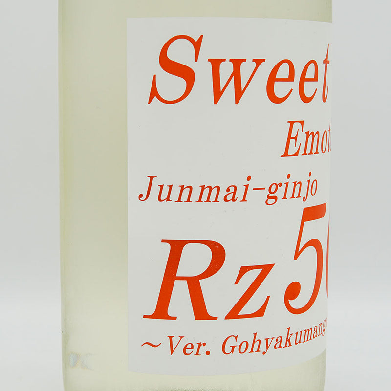 Rz50 Junmai Ginjo Sweet Emotion Namazake 720ml/1800ml [Cool delivery recommended]