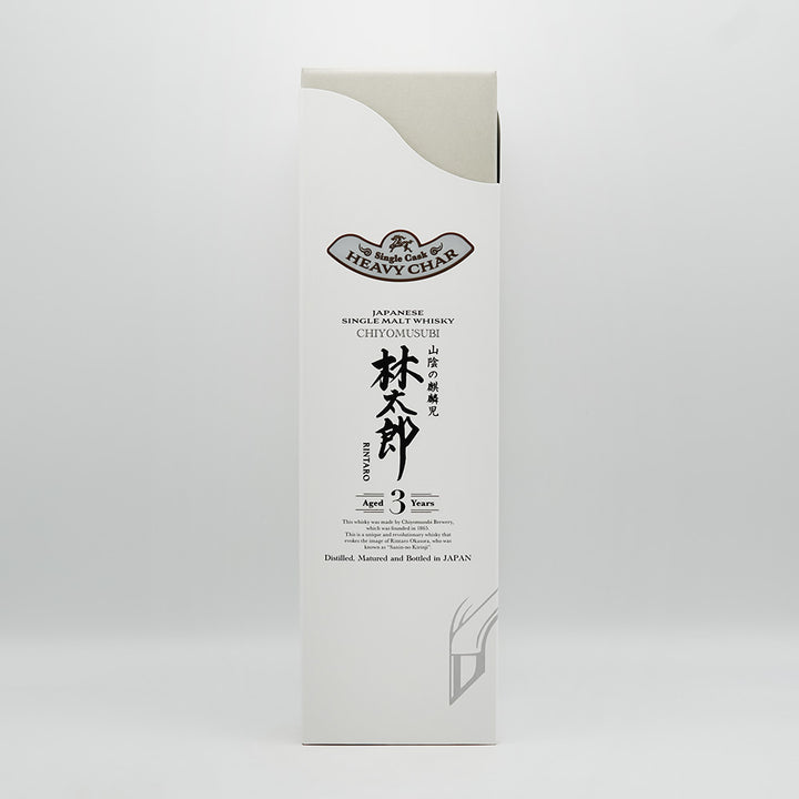 Single Malt Japanese Whisky 林太郎 Heavy Char 3年の化粧箱