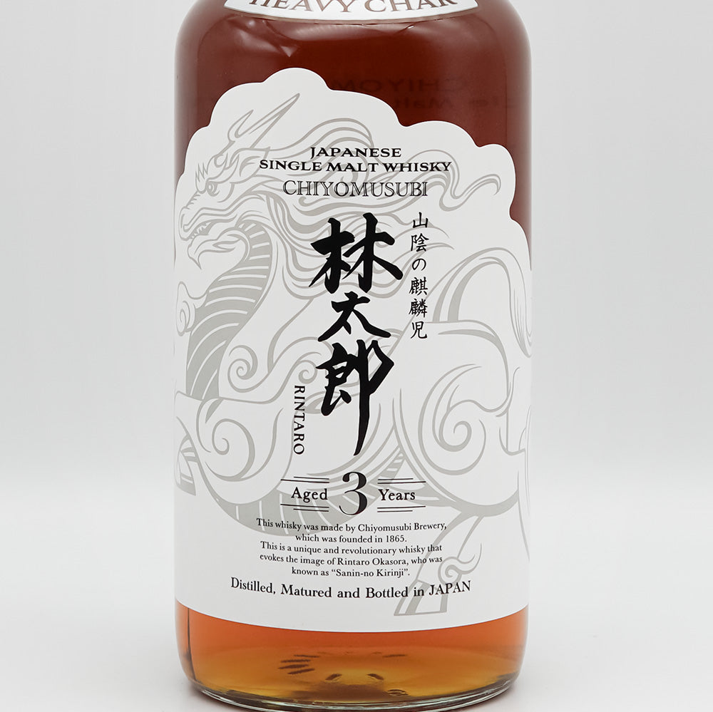 Single Malt Japanese Whisky 林太郎 Heavy Char 3年のラベル