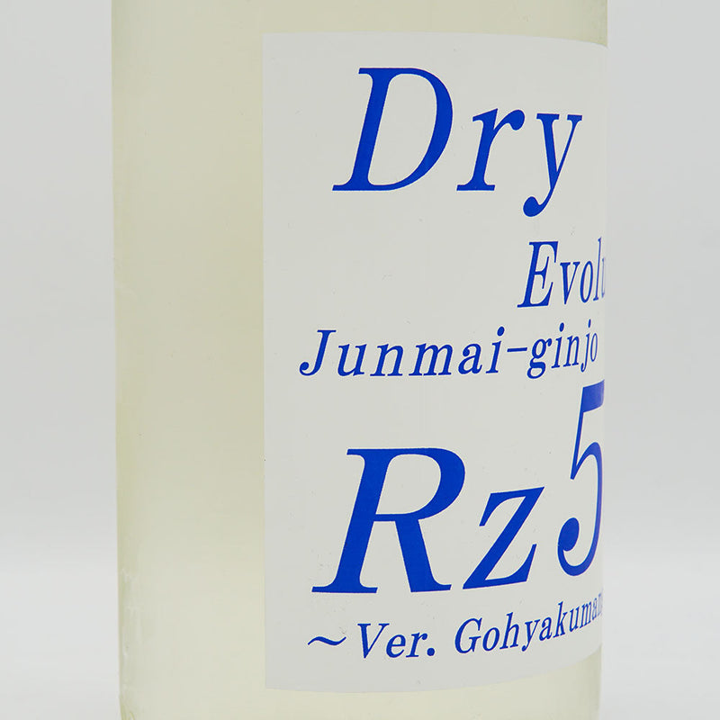 Rz50 Junmai Ginjo Dry Evolution Namazake 720ml/1800ml [Cool delivery recommended]