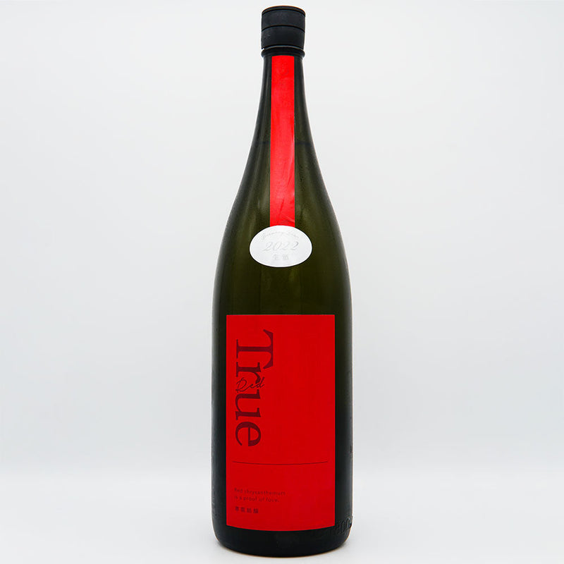 Kankiku True Red Junmai Daiginjo Origarami Unfiltered Raw Unprocessed Sake 720ml/1800ml [Cool delivery recommended]