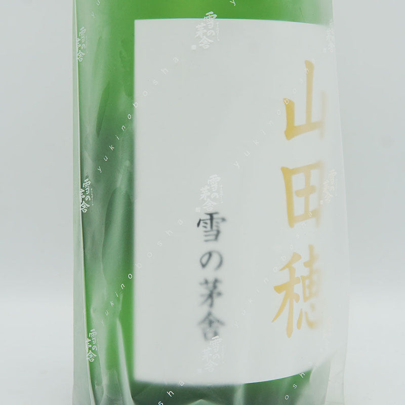 Yukinobosha Junmai Ginjo Yamadaho Limited Namazake 720ml/1800ml [Cool delivery recommended]