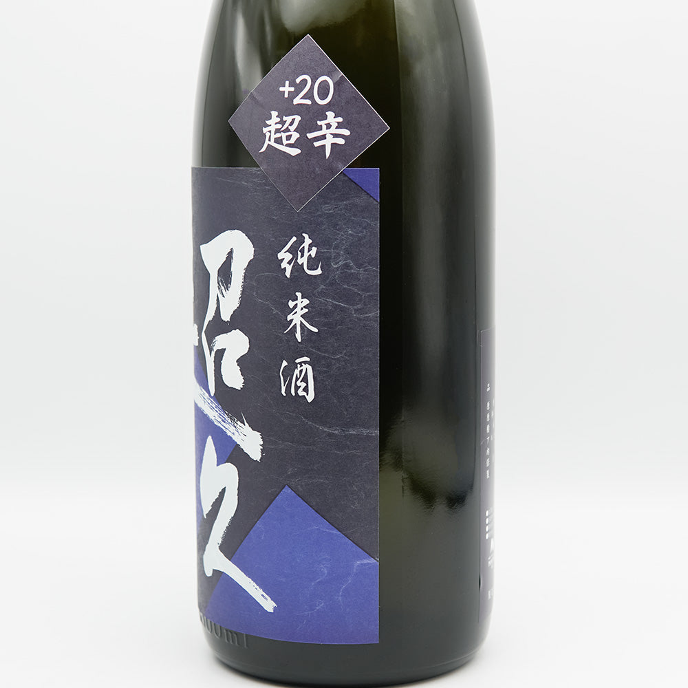 超久(ちょうきゅう) 純米酒 超辛+20 生酒のラベル右側面