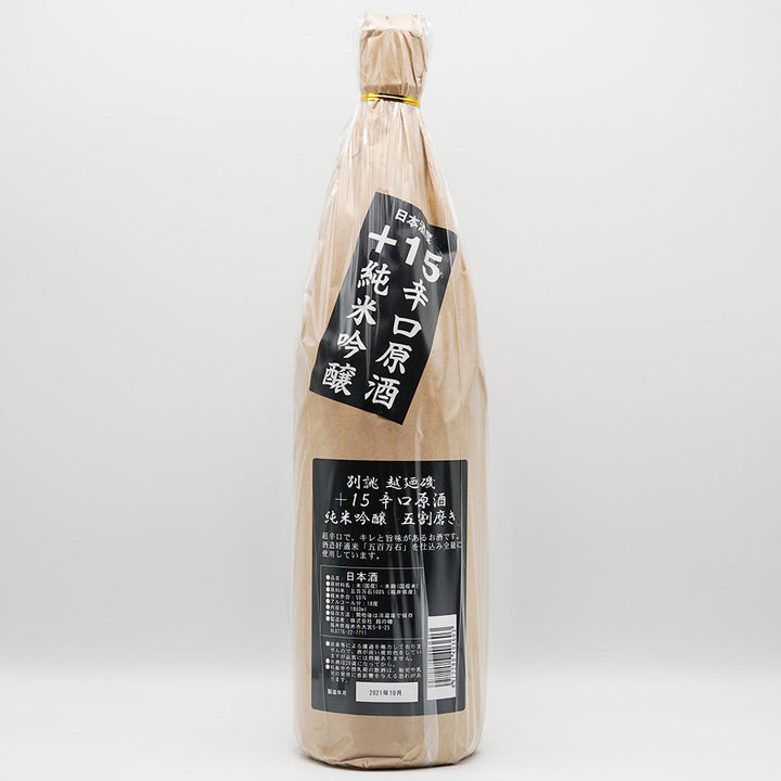 越の磯(こしのいそ) 別誂 純米吟醸 五割磨き +15辛口原酒 720ml/1800ml