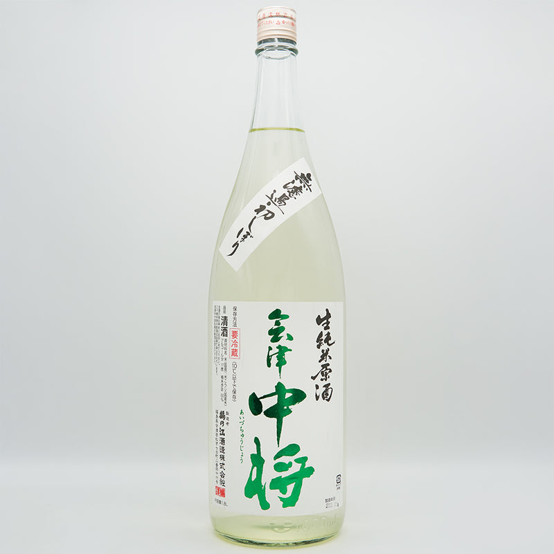 会津中将(あいづちゅうじょう) 生純米原酒 無濾過初しぼりの全体像