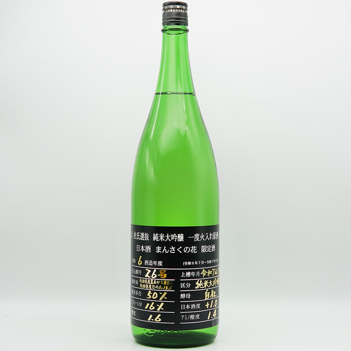 DSC06078_720x.jpg?v=1743781202