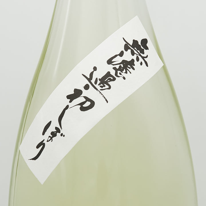 会津中将(あいづちゅうじょう) 生純米原酒 無濾過初しぼりのサブラベル