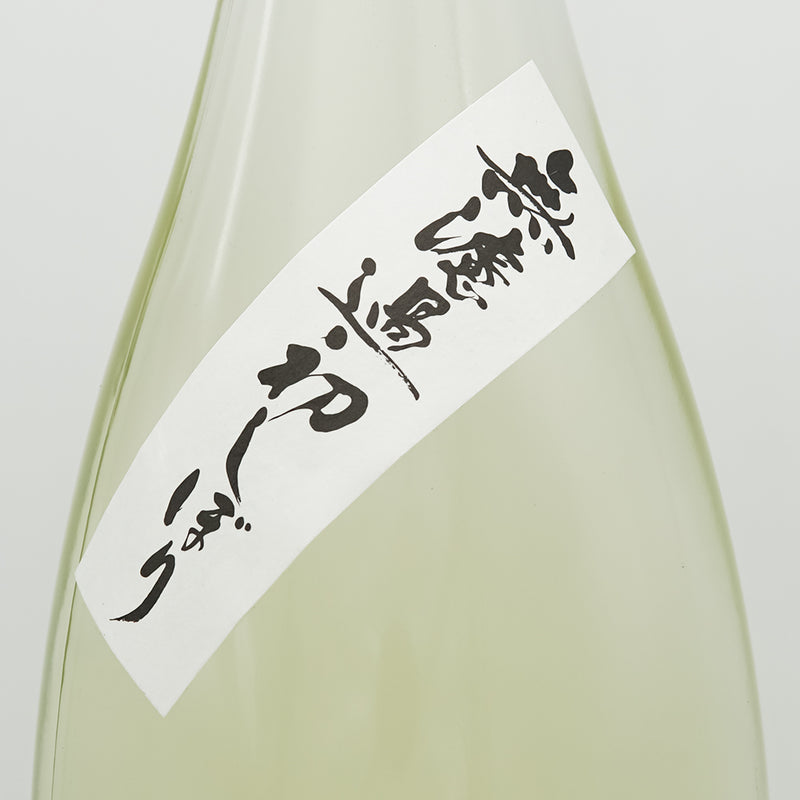 会津中将(あいづちゅうじょう) 生純米原酒 無濾過初しぼりのサブラベル