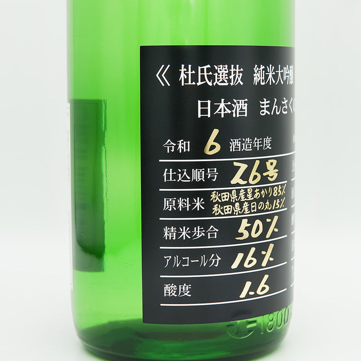 DSC06080_720x.jpg?v=1743781202