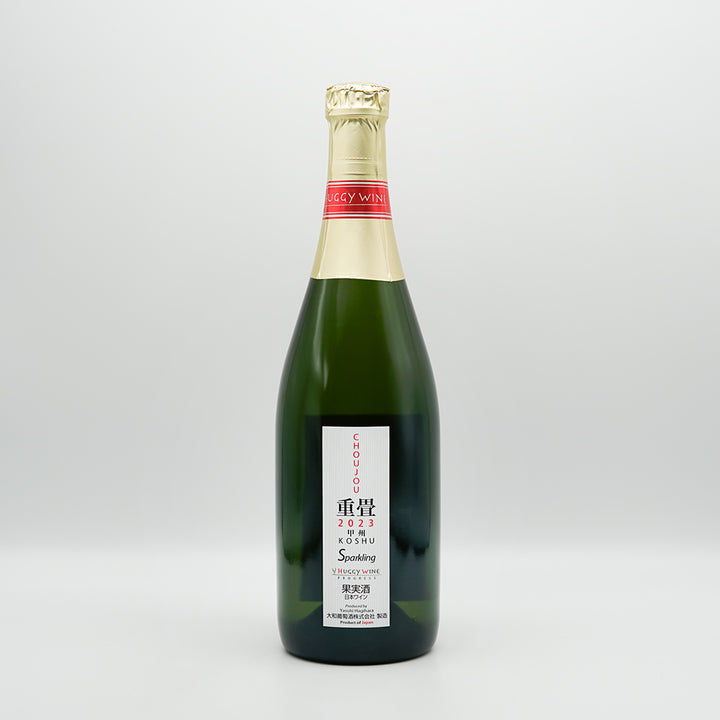 重畳(ちょうじょう) Sparkling 2024 750ml【クール便必須】