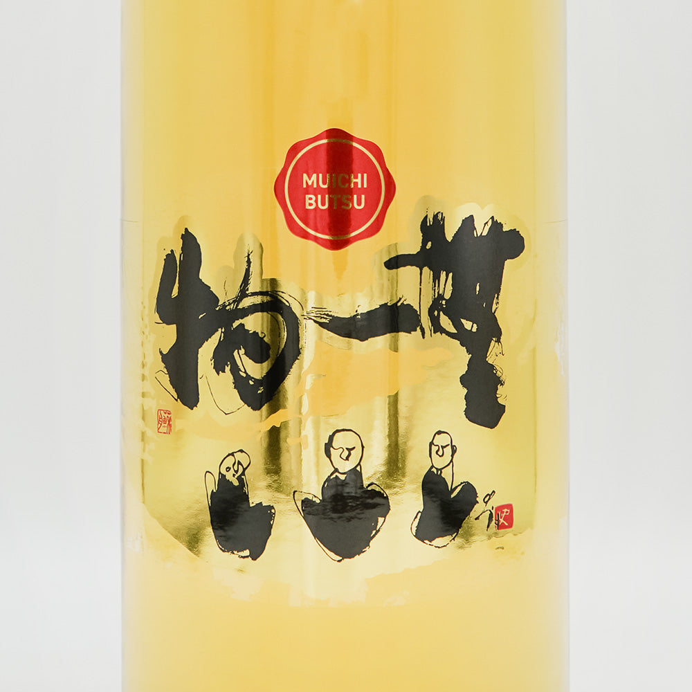 麦焼酎通販】裏 無一物(むいちぶつ) ～追熟～ 700ml - いそべ酒店